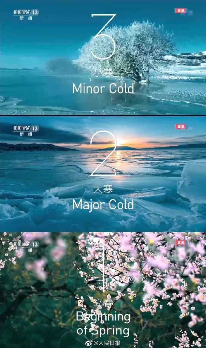 张艺谋太懂中国人的浪漫了！休闲区蓝鸢梦想 - Www.slyday.coM