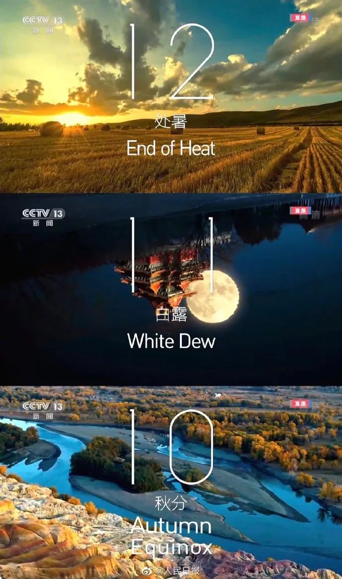 这个创意张艺谋想了两年，每一秒都是中国人的浪漫！休闲区蓝鸢梦想 - Www.slyday.coM