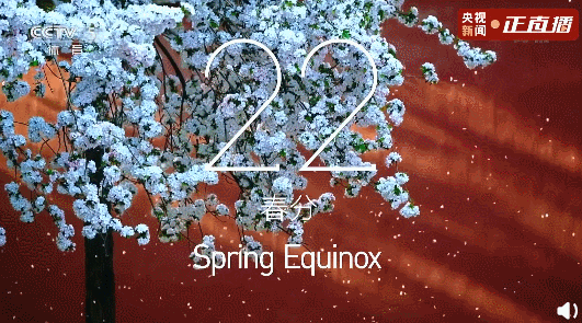 张艺谋太懂中国人的浪漫了！休闲区蓝鸢梦想 - Www.slyday.coM