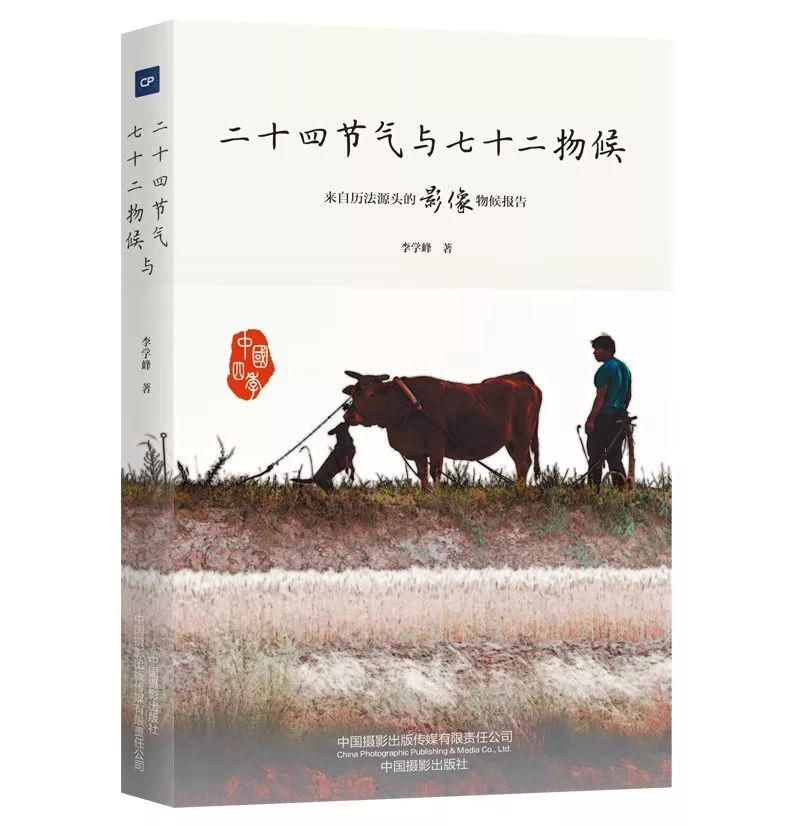 收藏！北京冬奥会二十四节气倒计时，很美很中国！休闲区蓝鸢梦想 - Www.slyday.coM