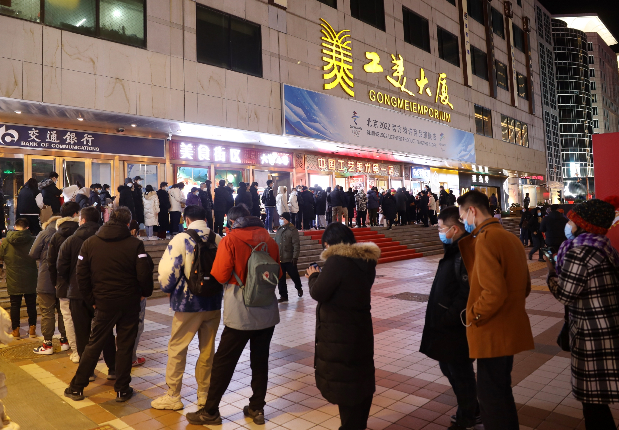 卖断货，等墩墩！5000个冰墩墩手办15分钟被抢光休闲区蓝鸢梦想 - Www.slyday.coM