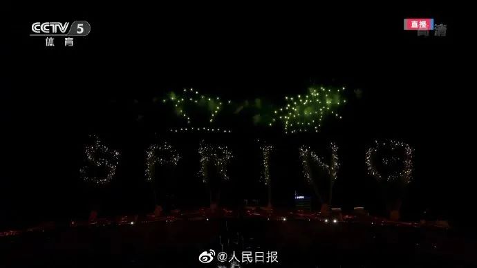 惊艳！冬奥会开幕式上这一幕刷屏，张艺谋想了2年才想到！网友：这就是中国人的浪漫休闲区蓝鸢梦想 - Www.slyday.coM