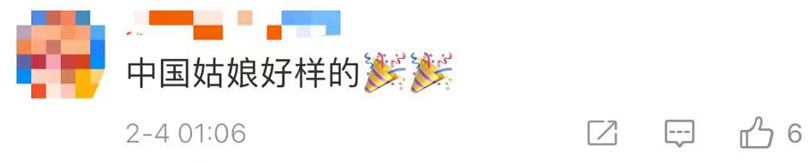 热搜霸屏！铿锵玫瑰再绽放！中国女足点球胜日本，杀入亚洲杯决赛休闲区蓝鸢梦想 - Www.slyday.coM