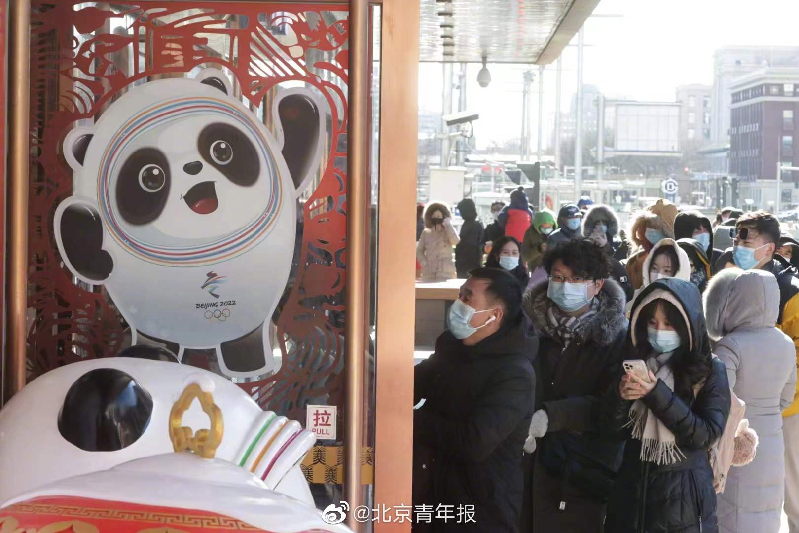 卖断货，等墩墩！5000个冰墩墩手办15分钟被抢光休闲区蓝鸢梦想 - Www.slyday.coM