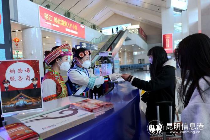 大年初四 云南铁路迎来假期返程小高峰休闲区蓝鸢梦想 - Www.slyday.coM