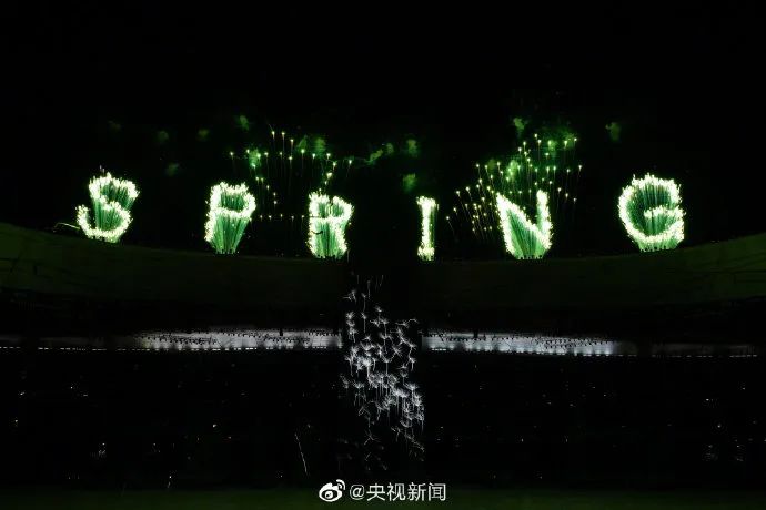 张艺谋太懂中国人的浪漫了！休闲区蓝鸢梦想 - Www.slyday.coM