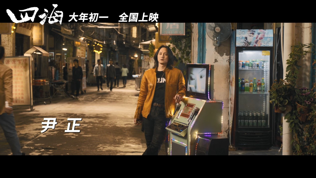 四海依然很韩寒是好还是坏