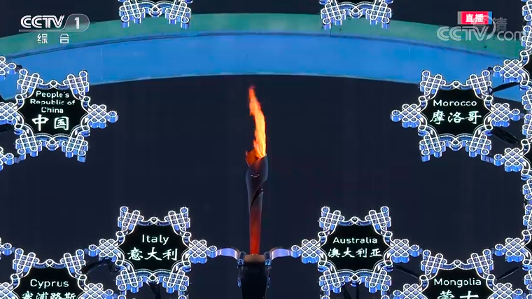 北京冬奥会主火炬航天技术和艺术的完美结合