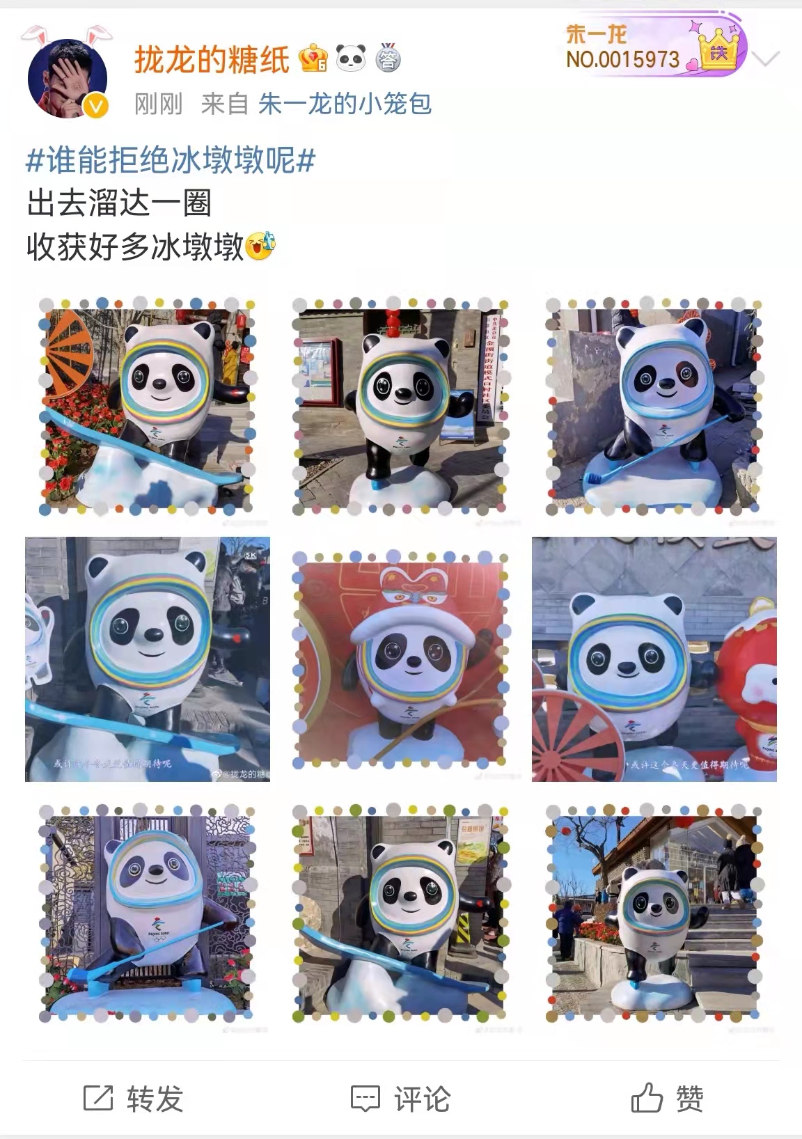 卖断货，等墩墩！5000个冰墩墩手办15分钟被抢光休闲区蓝鸢梦想 - Www.slyday.coM