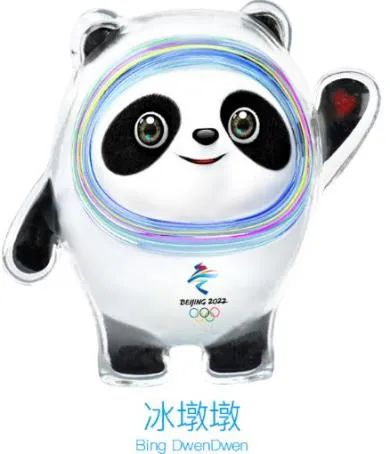 冰墩墩诞生记休闲区蓝鸢梦想 - Www.slyday.coM