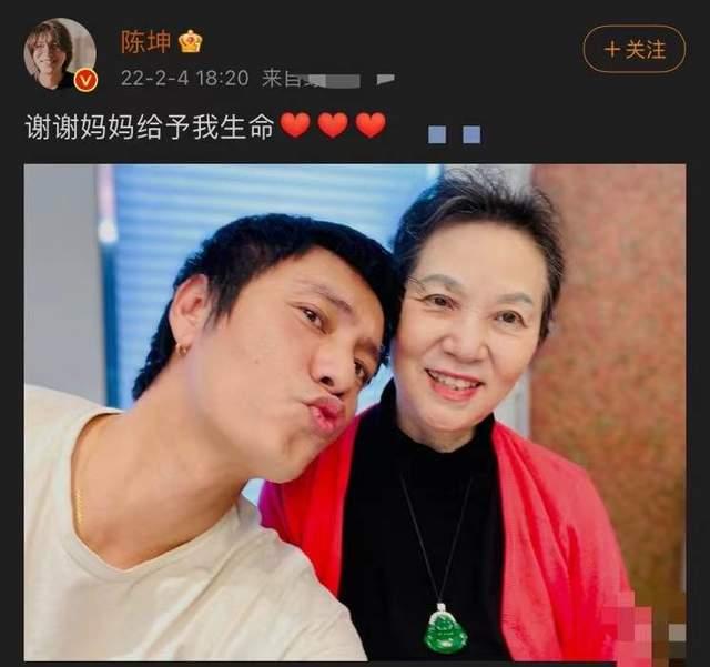 46岁陈坤晒与母亲合照庆生，戴金耳环嘟嘴卖萌，妈妈翡翠有巴掌大