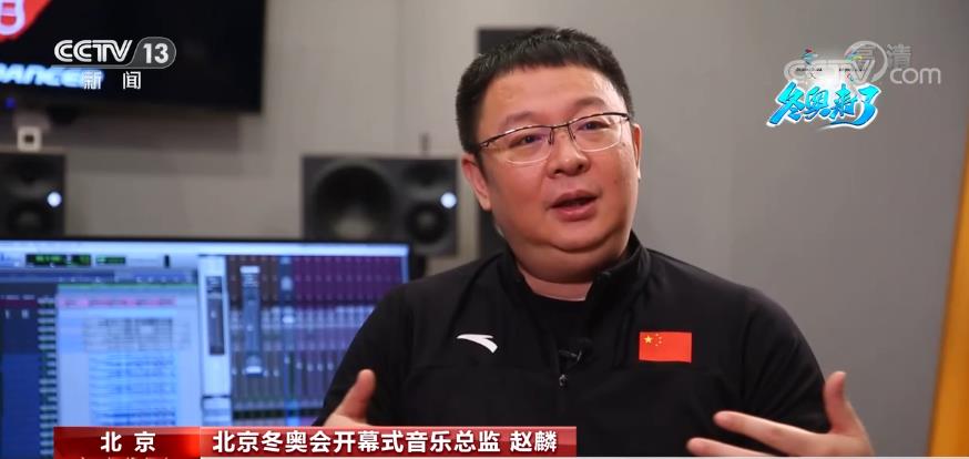 【共赴冬奥之约】北京冬奥会开幕式音乐总监：开幕式音乐浪漫 热情 未来休闲区蓝鸢梦想 - Www.slyday.coM