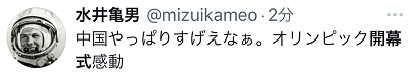今晚，鸟巢，全球关注！