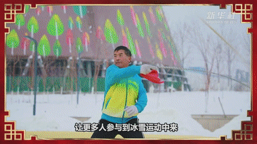 祝福中国｜大年初四 虎虎生威休闲区蓝鸢梦想 - Www.slyday.coM