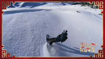 祝福中国｜大年初四 虎虎生威休闲区蓝鸢梦想 - Www.slyday.coM