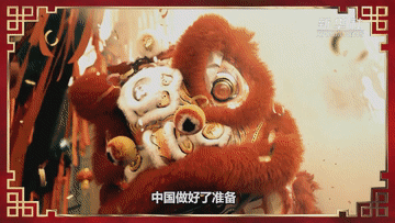 祝福中国｜大年初四 虎虎生威休闲区蓝鸢梦想 - Www.slyday.coM