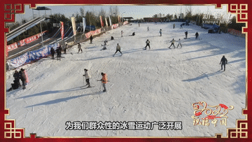 祝福中国｜大年初四 虎虎生威休闲区蓝鸢梦想 - Www.slyday.coM