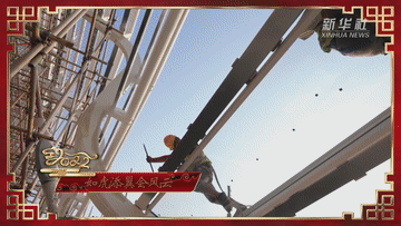 祝福中国｜大年初四 虎虎生威休闲区蓝鸢梦想 - Www.slyday.coM