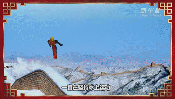 祝福中国｜大年初四 虎虎生威休闲区蓝鸢梦想 - Www.slyday.coM