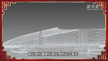 祝福中国｜大年初四 虎虎生威休闲区蓝鸢梦想 - Www.slyday.coM