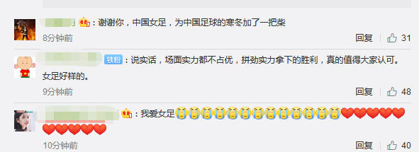 看完男足哭了！看完女足又哭了！！休闲区蓝鸢梦想 - Www.slyday.coM