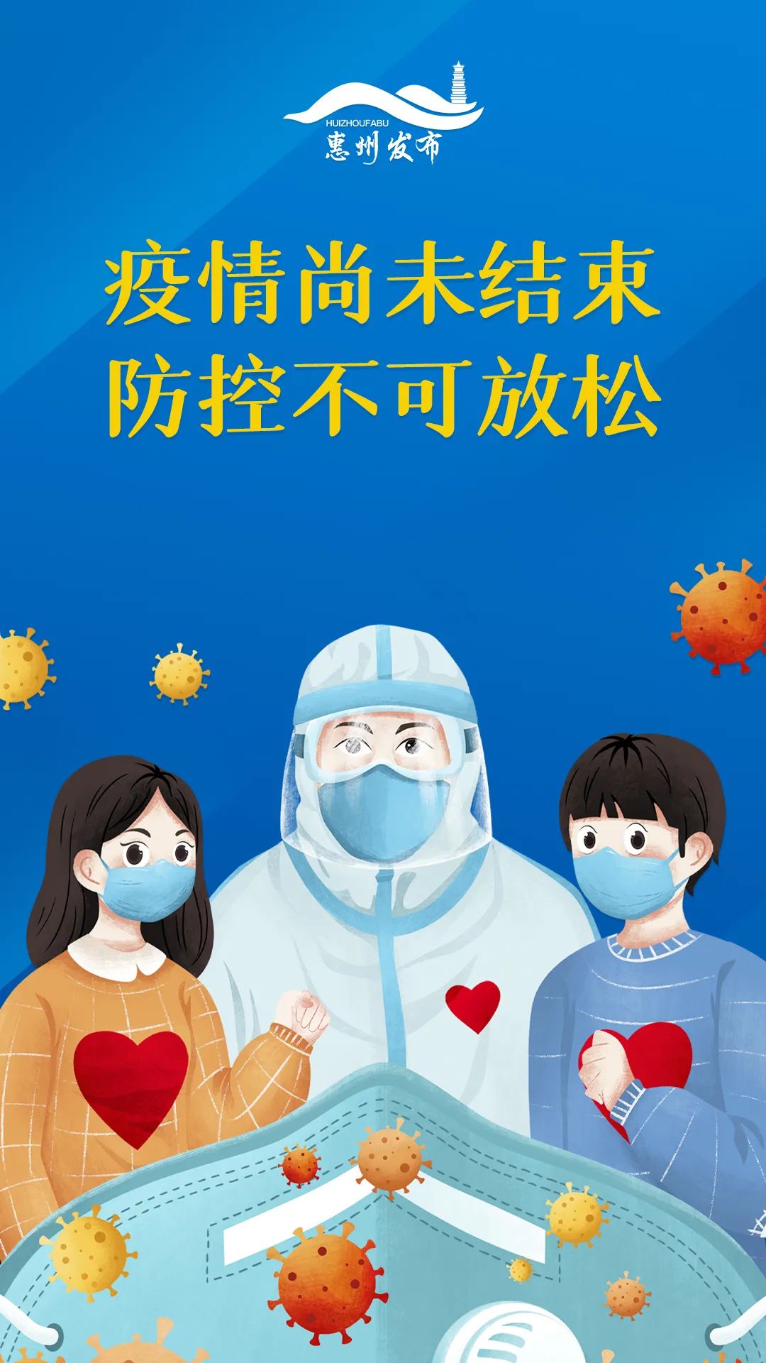 仲恺新增2名确诊，均为仲恺2月1号报告病例家人休闲区蓝鸢梦想 - Www.slyday.coM