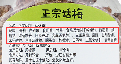 “妈妈，我吃了顿饭，怎么就去世了？”春节期间，这些食物请不要喂给我孩子，一口都不行！休闲区蓝鸢梦想 - Www.slyday.coM