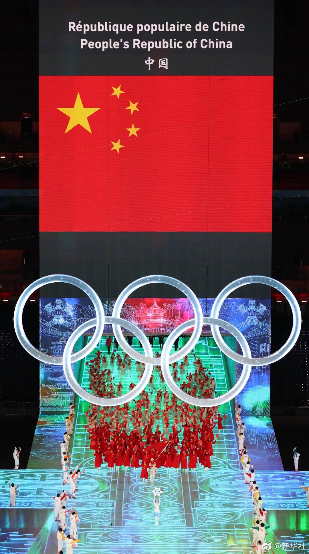 惊艳世界！冬奥会开幕式的10个难忘瞬间休闲区蓝鸢梦想 - Www.slyday.coM
