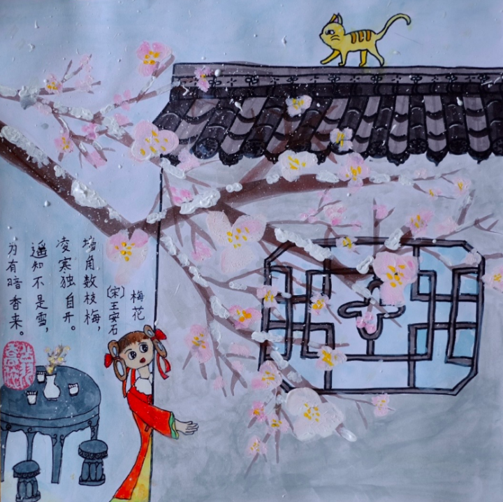 墙角数枝梅描绘了怎样的风光孩子们最爱的诗人是谁从500多份投稿中