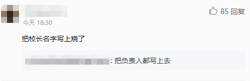 多伦多大学给中国留学生发冥币红包！网友气炸：以后拿这钱交学费！休闲区蓝鸢梦想 - Www.slyday.coM