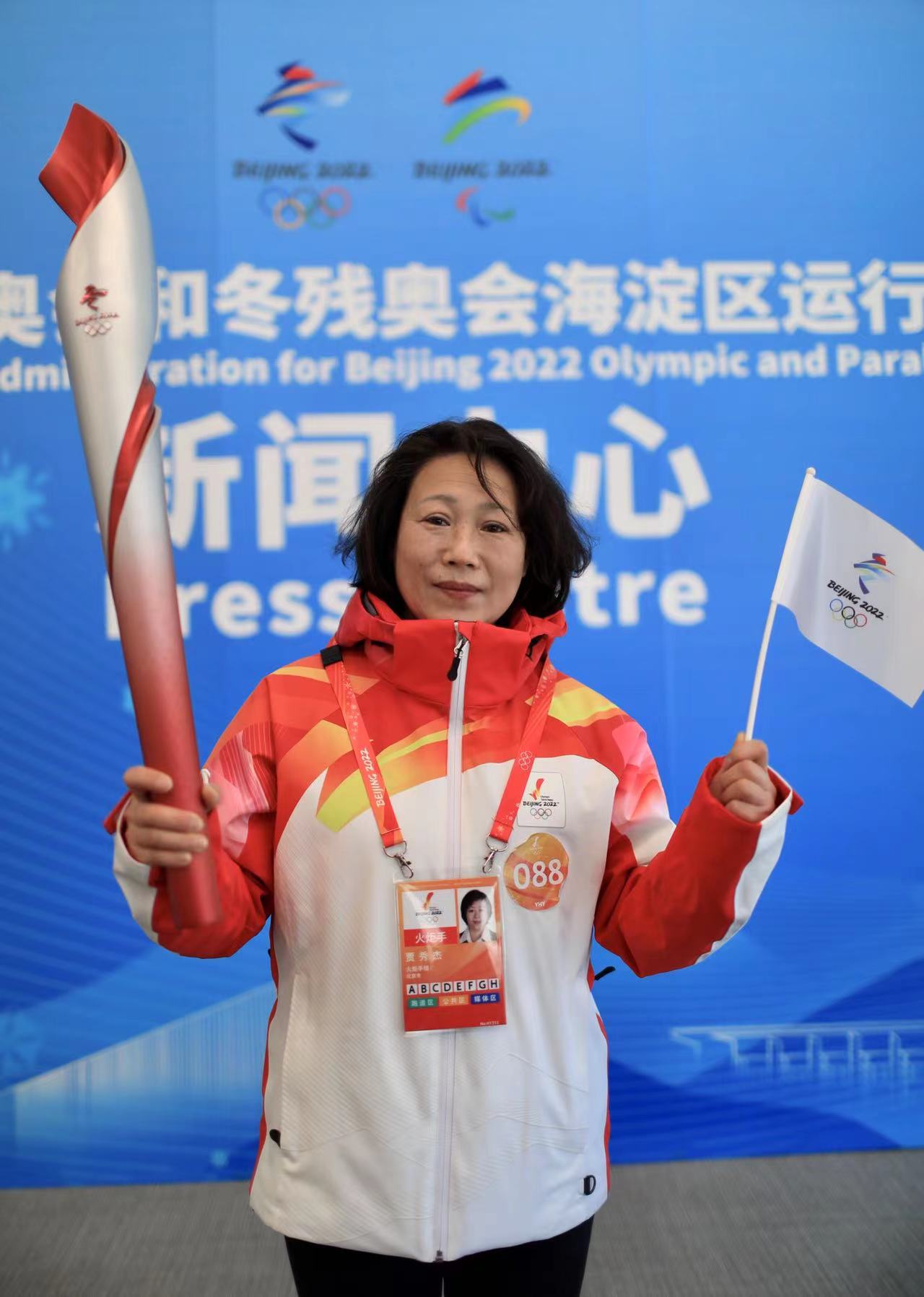 北京冬奥记者图片