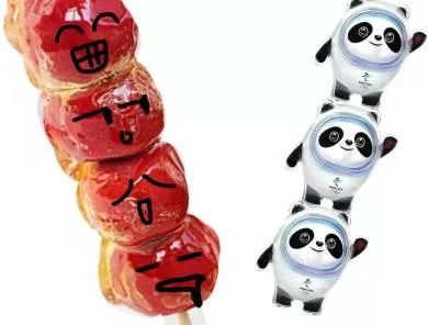 冰墩墩诞生记休闲区蓝鸢梦想 - Www.slyday.coM