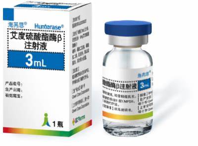 2020年9月，北海康成宣佈，海芮思獲得國家藥品監督管理局上市批准。