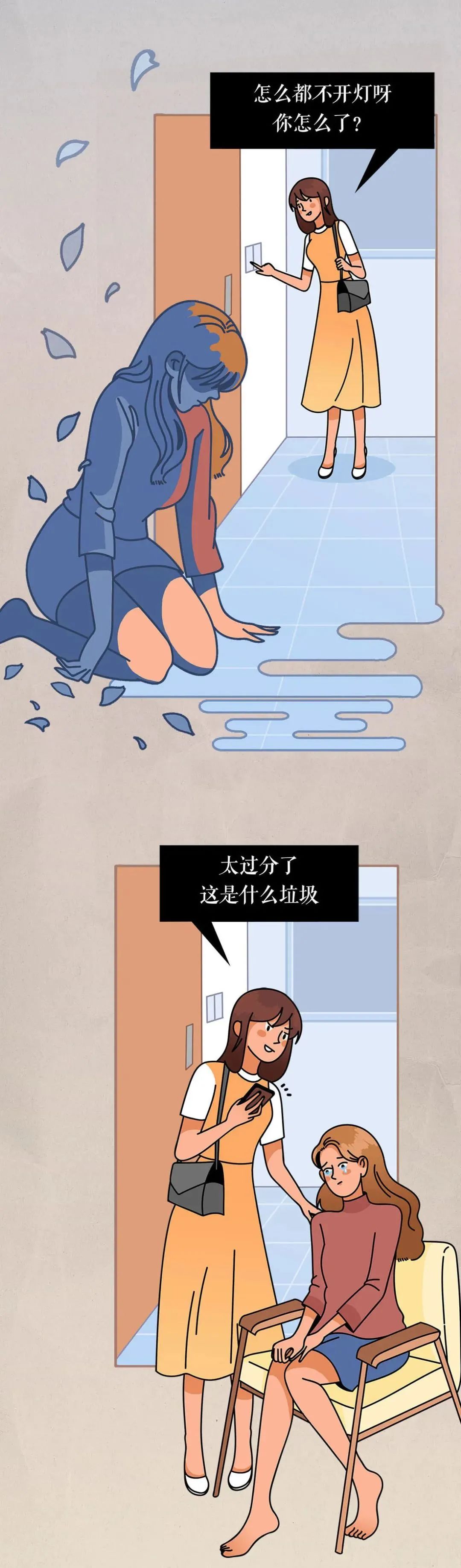 被男友拍了裸照后的24小时