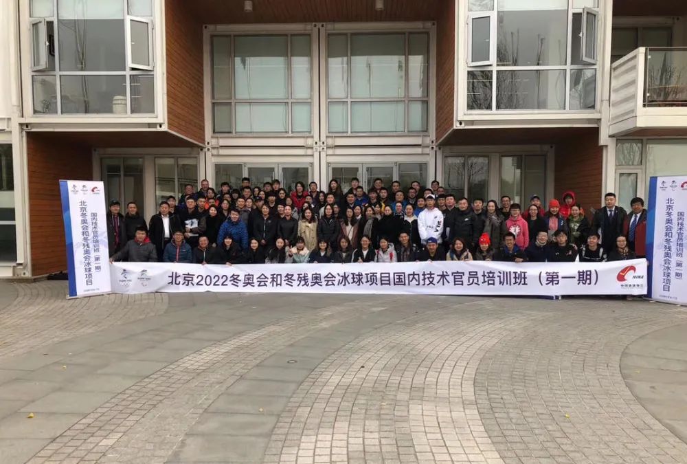 北京冬奥会首日，重庆裁判执裁瑞士vs加拿大女子冰球比赛休闲区蓝鸢梦想 - Www.slyday.coM