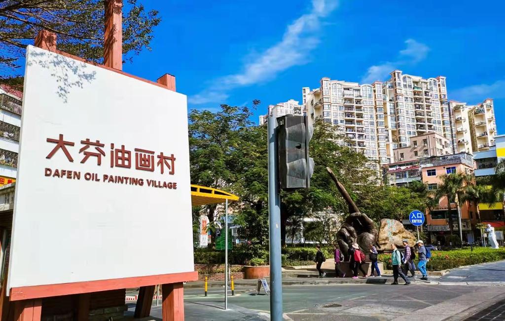 新春走基层丨油画村画出新图景深圳大芬村见闻