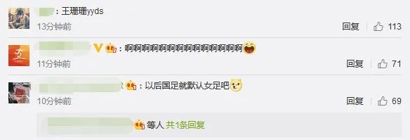 看完男足哭了！看完女足又哭了！！休闲区蓝鸢梦想 - Www.slyday.coM