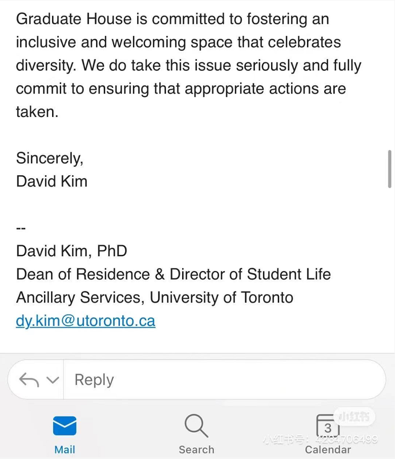 多伦多大学给中国留学生发冥币红包！网友气炸：以后拿这钱交学费！休闲区蓝鸢梦想 - Www.slyday.coM