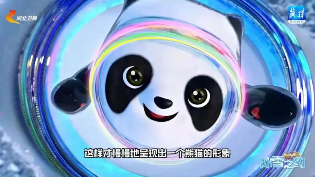 冰墩墩诞生记休闲区蓝鸢梦想 - Www.slyday.coM