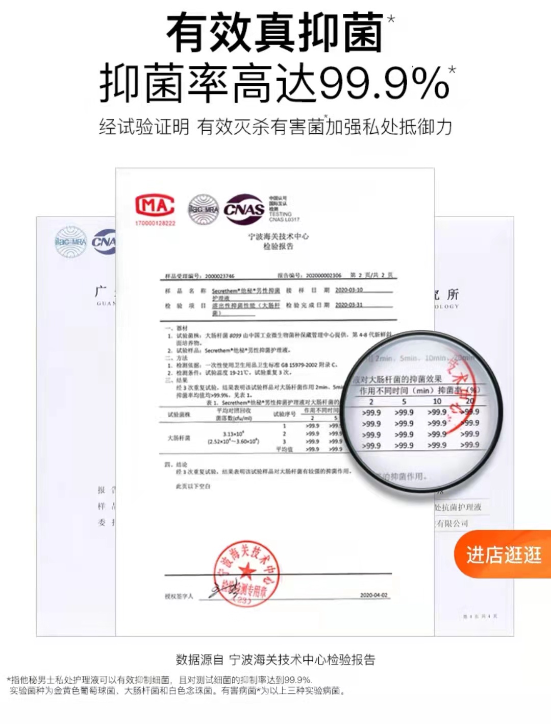 图片来源：他秘官方旗舰店