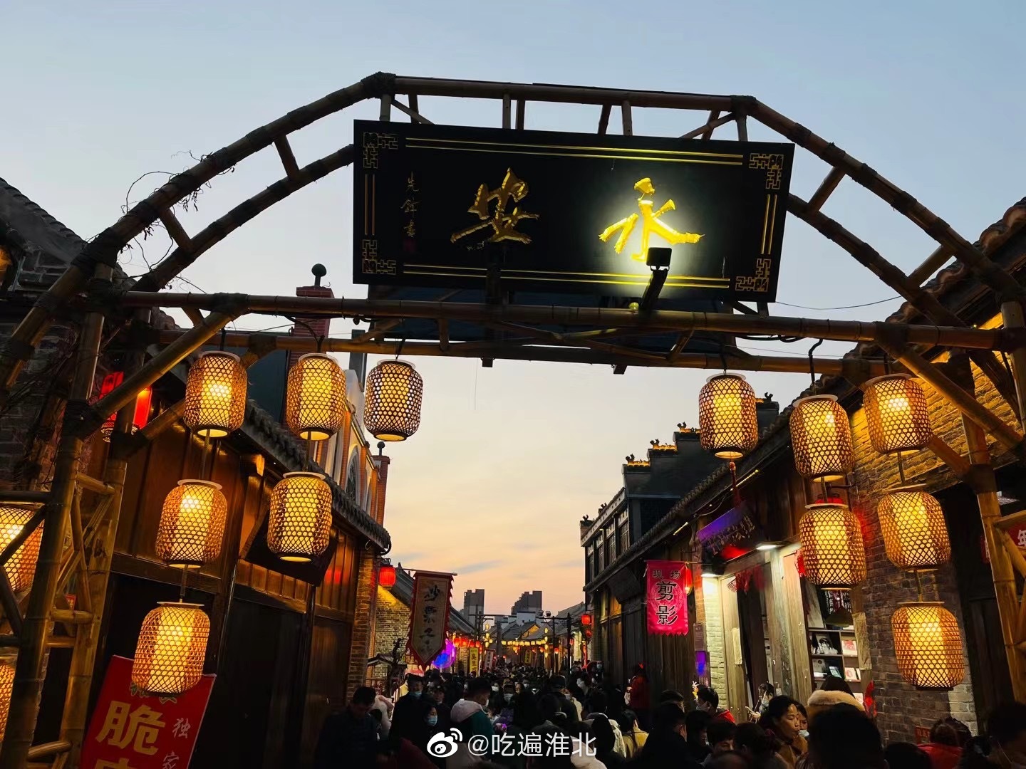 乾隆湖濉溪古城石板街的油茶享受人间烟火气乖乖