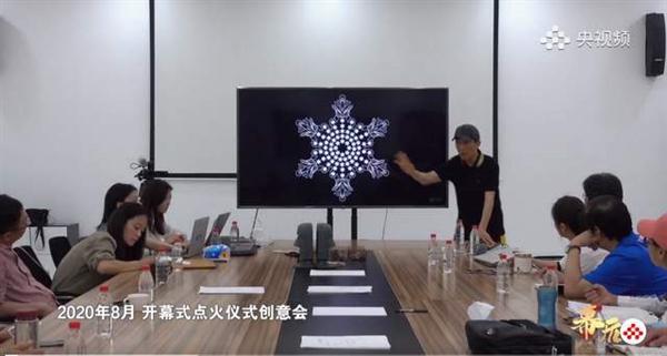 张艺谋凌晨 4 点想到冬奥点火方案：睡不着了休闲区蓝鸢梦想 - Www.slyday.coM