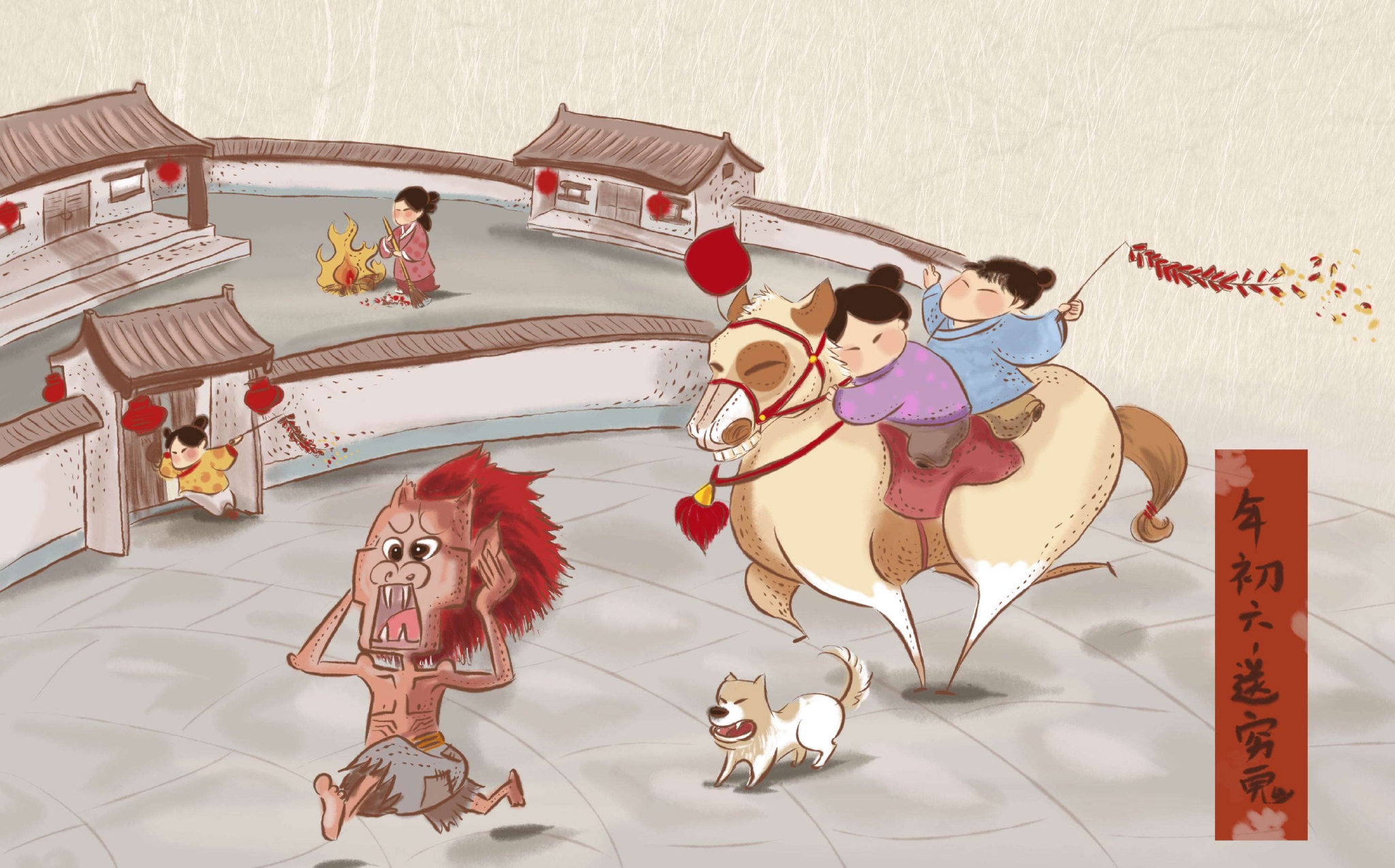 大年初六“送穷鬼”，记得“做8件事，吃2样”，老传统送穷纳财休闲区蓝鸢梦想 - Www.slyday.coM