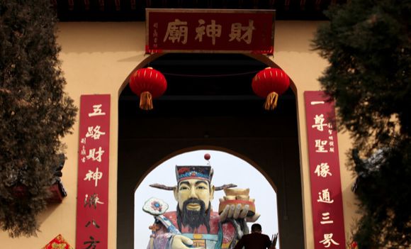 正月初五迎财神，你可别忘了，怎么迎？我教你休闲区蓝鸢梦想 - Www.slyday.coM