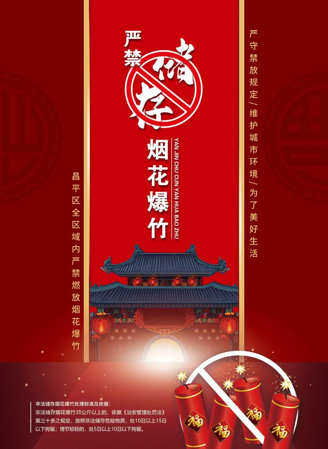 昌平的骄傲:冬奥会开幕式上吹响梦想的小号手休闲区蓝鸢梦想 - Www.slyday.coM 昌平的骄傲:冬奥会开幕式上吹响梦想的小号手休闲区蓝鸢梦想 - Www.slyday.coM