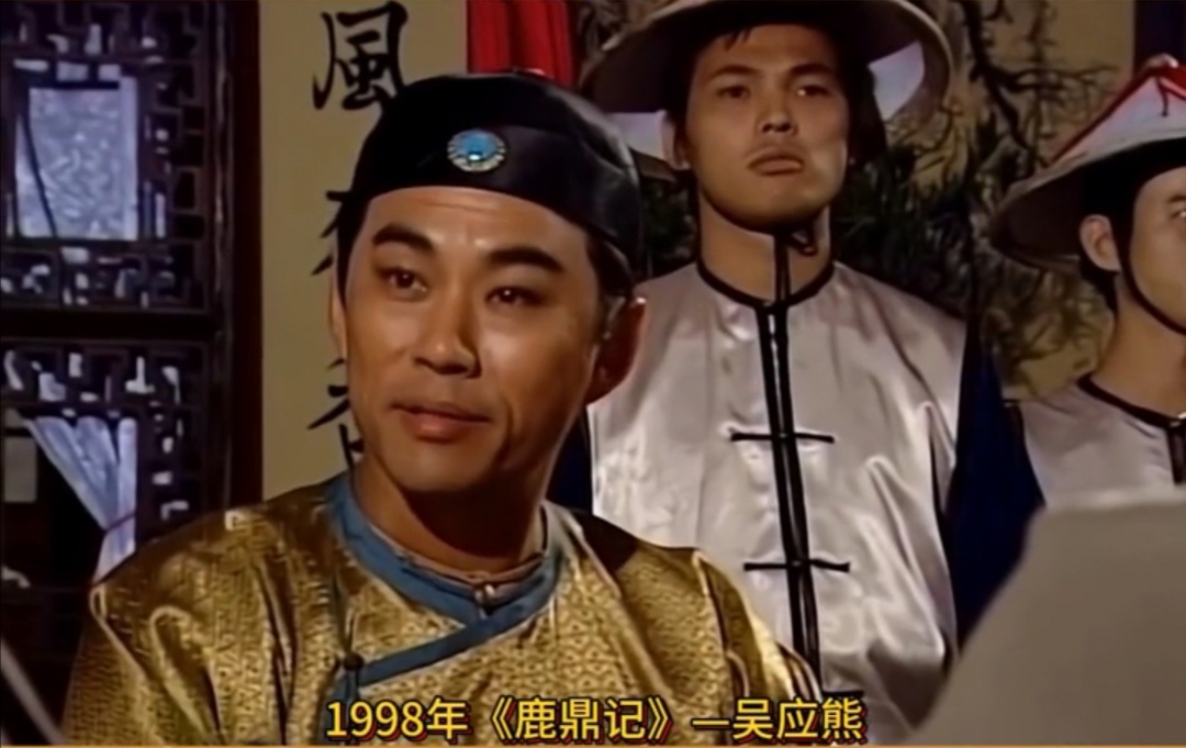 盘点戴志伟演过的金庸剧角色,从英俊小生到反派大叔,跨度不小|戴志伟