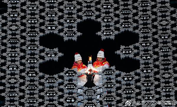 张艺谋凌晨 4 点想到冬奥点火方案：睡不着了休闲区蓝鸢梦想 - Www.slyday.coM