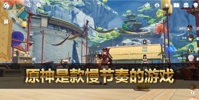 原神：是氪金游戏，648只是“入门”？别道听途说被带节奏了！休闲区蓝鸢梦想 - Www.slyday.coM