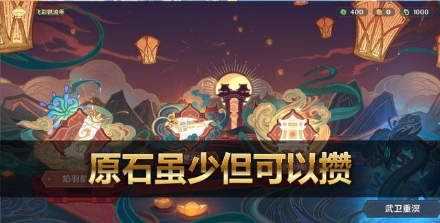 原神：是氪金游戏，648只是“入门”？别道听途说被带节奏了！休闲区蓝鸢梦想 - Www.slyday.coM