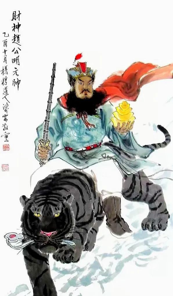 虎年骑虎财神来,人人金银装满袋!|骑虎|财神|谢安_新浪新闻